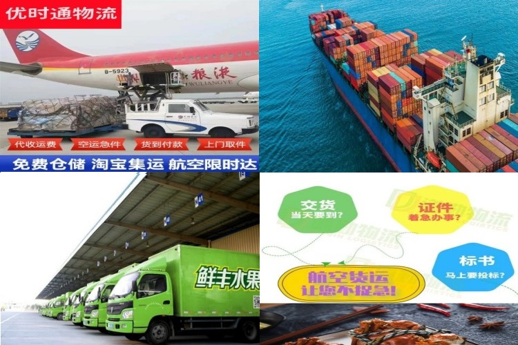 丰台到加拿大航空货运公司-丰台到加拿大物流专线